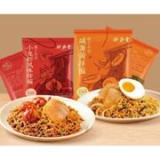 神遇堂 低脂小龙虾*5袋+咸蛋黄*5袋 含调料包