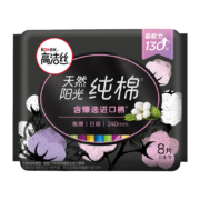 高洁丝Kotex臻选澳洲进口纯棉240mm8片日用超薄卫生巾