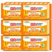 概率券:立白 椰油精华肥皂  101g*6块
