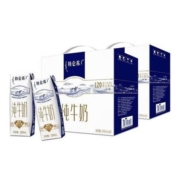 88VIP：特仑苏 全脂纯牛奶 250ml*16盒*2箱