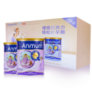 安满（ANMUM）智孕宝孕妇产妇妈妈女士奶粉孕早期孕中期孕晚期叶酸奶粉800g*2