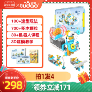 联想旗下智能物联品牌，Tudao 途道 逻辑编程机器人 赠积木400片+30节视频课+动物