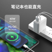 QCY 40W氮化镓快速充电器