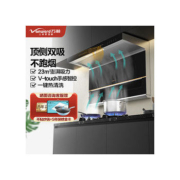 万和(Vanward) 23m³爆炒吸力顶侧双吸油烟机 CXW-310-L855A挥手感应一键自清洗7字型油烟机一级能效