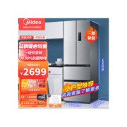 Midea 美的 323升 多门电冰箱 BCD-323WTPM(E)