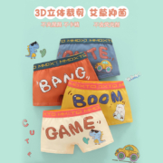 儿童内裤男纯棉平角全棉宝宝2小童3男童4中大童5四角短裤夏季薄款