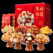 Be&Cheery 百草味 年货坚果大礼包 1370g