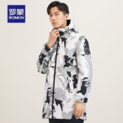 罗蒙 2022冬新男士90白鹅绒中长款连帽羽绒服