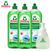 Frosch 柠檬浓缩洗洁精 750ml*3  德国原装进口