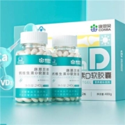CONBA 康恩贝 钙维生素D软胶囊 1.2g*200粒 *2瓶礼盒装
