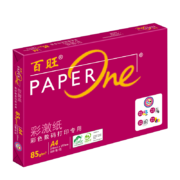 百旺亚太森博 百旺85g A4 复印纸 彩激纸 加厚 碳中和认证 250张/包 单包装（250张）（红百旺）