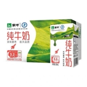 88vip：蒙牛纯牛奶全脂灭菌乳250ml*24盒