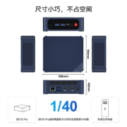 零刻 SEi12 Pro 1260P 英特尔12代处理器12核16线程 雷电四 游戏办公影音迷你主机 准系统(无内存硬盘系统).