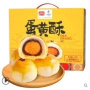 88VIP：PANPAN FOODS 盼盼 蛋黄酥 1kg 礼盒装*4件