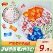 佳宝 维C陈皮含片 陈皮+百香果+青柠什锦装 100g*2件