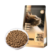 网易严选 全价鲜鸡肉猫粮 单一肉源低敏通用猫主粮鲜肉猫粮 【鲜肉酶解技术】1.8kg*4袋