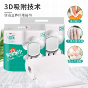 安蓓美 双层厨房用纸 75节*8卷