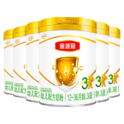 伊利金领冠 幼儿配方奶粉 3段 (1-3岁幼儿适用) 900g*6 整箱装