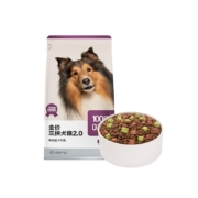 网易严选三拼冻干犬粮 鲜肉狗粮成犬幼犬粮泰迪博美金毛比熊20斤