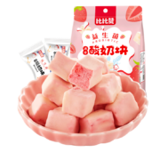 限新客、京东plus会员：比比赞益生菌冻干酸奶块40g  1件
