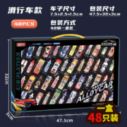 砺能玩具（LINENG）大号合金铁皮汽车模型跑车仿真合金小汽车玩具车男孩套装儿童圣诞 50只装【中号带回力-礼盒套装】