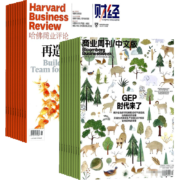 包邮 哈佛商业评论+彭博商业周刊中文版杂志组合 2023年1月起订 全年订阅 组合共36期 投资理财 财经评论期刊书籍期刊杂志订阅 刊社直供 杂志铺 每月快递