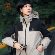 骆驼 男女款 三合一冲锋衣 可拆卸登山服外套