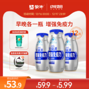 蒙牛 健字号风味酸奶生牛乳发酵100g*12瓶