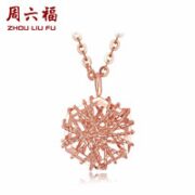 周六福 个性几何18K金项链 KI066889