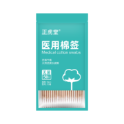 柳叶款鱼型kn95 独立包装3d立体kf94韩版 五层防护白色 50只装【白色】
