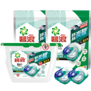 碧浪 Ariel 洗衣凝珠强去渍除菌抑菌54颗(20颗*1盒+17颗*2袋装)