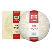 大益普洱茶 熟茶  经典7572 小熟饼 150g/饼