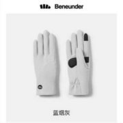 Beneunder 蕉下 冬季保暖手套 德绒薄款