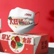 Milkon 吾众健康 医用外科口罩 50只 兔年大吉 独立装