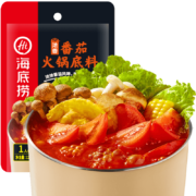 海底捞 火锅底料 浓香番茄125g一人食火锅底料 麻辣烫香锅冒菜干锅串串