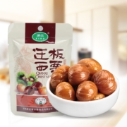 紫玉 迁西板栗仁 50g*10袋