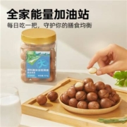 88VIP：喵满分 夏威夷果罐装450g *2+赠 黄瓜小龙虾味道腰果 250g