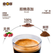CHNFEI CAFE 中啡 美式速溶纯黑咖啡 30杯 BK