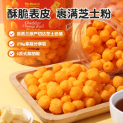 韩国进口，No Brand 诺倍得 切达芝士球 大桶装370g