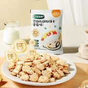 宝宝馋了 儿童饼干