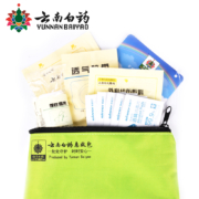 云南白药 应急救援包（包装随机发）*2件