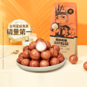 三只松鼠 夏威夷果 265g*3袋  新低29.7元包邮（9.9元/袋）