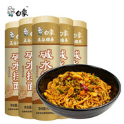 白象热干面碱水面500g*2包