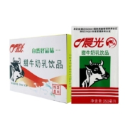 晨光牛奶甜牛奶乳饮品饮料食品250ml*24盒常温早餐奶整箱装