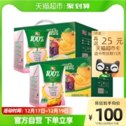 88VIP：汇源 浓缩苹果汁 200ml*12盒*2箱