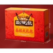 20点：三只松鼠 坚果大礼包 森林礼9袋 1410g*2件