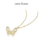 CHOW TAI SENG 周大生 女士S925银蝴蝶项链 S1PC0012