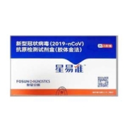 Fosun Diagnostics 复星诊断 星易准 新型冠状病毒（2019-nCoV）抗原检测试剂盒 25人份