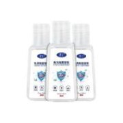 奢上 免洗抑菌凝胶洗手液 30ml*3瓶