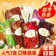 格力高百醇注心饼干棒48g*7盒巧克力味抹茶味夹心饼干棒休闲零食